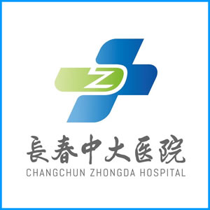 昌吉回族自治州|长春中大医院
