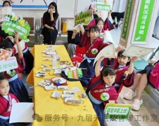 昌吉回族自治州|长春中大医院 &ldquo;小小中医传承人&rdquo; 开启一日沉浸式中医奇遇记